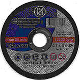 Диск за металом 125 х 1,2 х 22 Спрут відрізка, фото 4