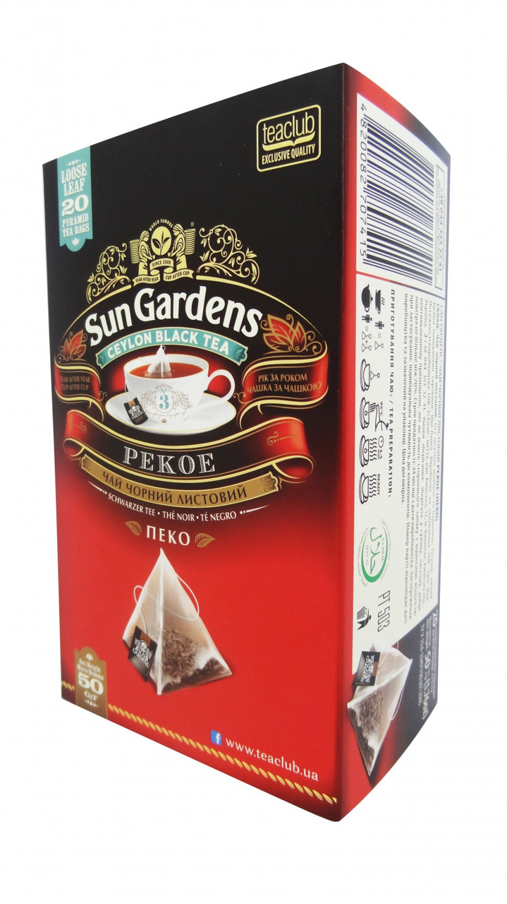 Чорний чай у пірамідках Sun Gardens Pekoe 20 шт., фото 1