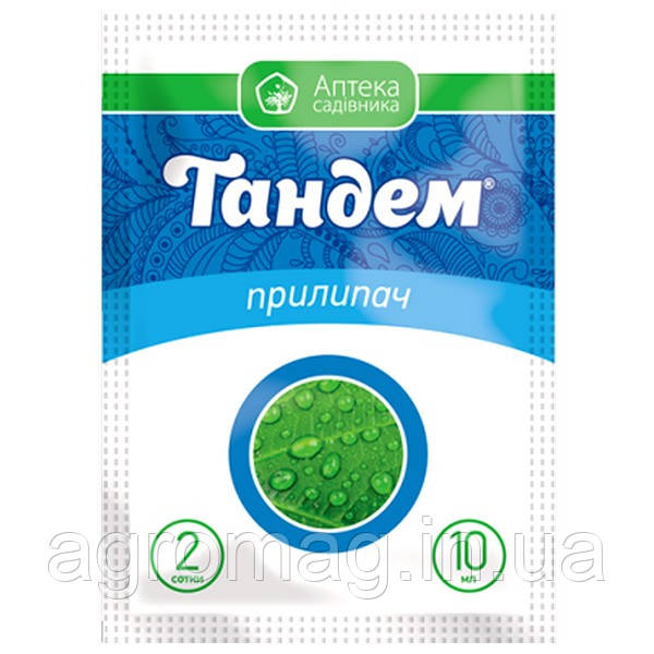 Тандем 10 мл
