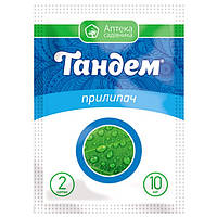 Тандем 10 мл