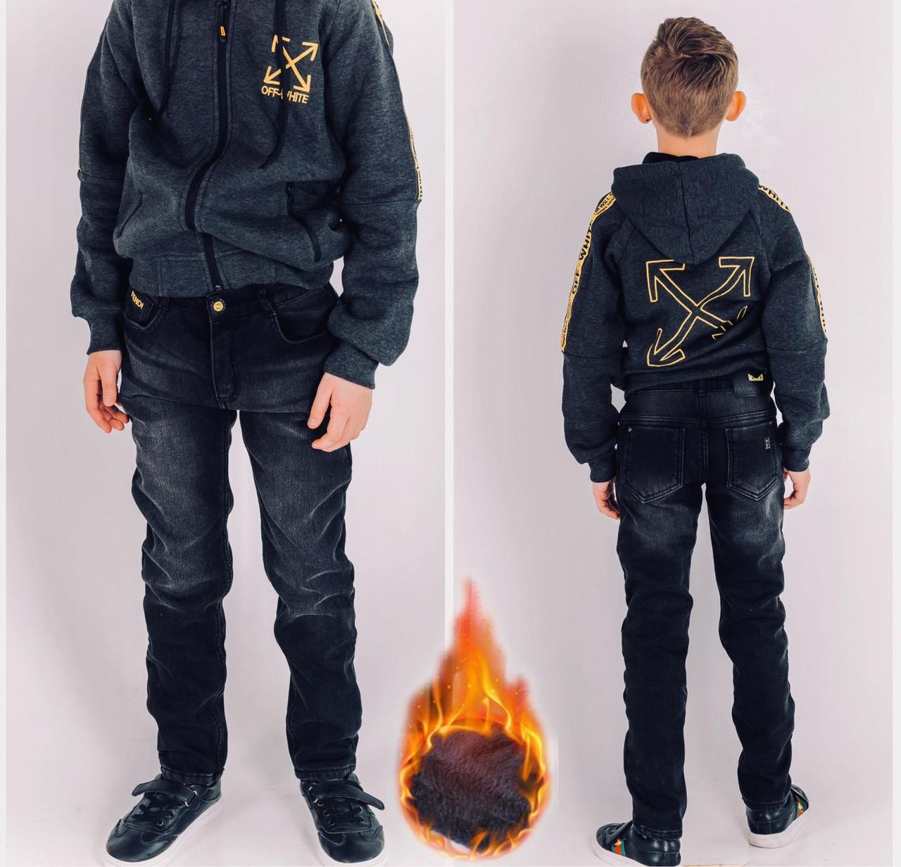Джинси OFF-White чорні ТЕПЛІ для хлопчиків і підлітків