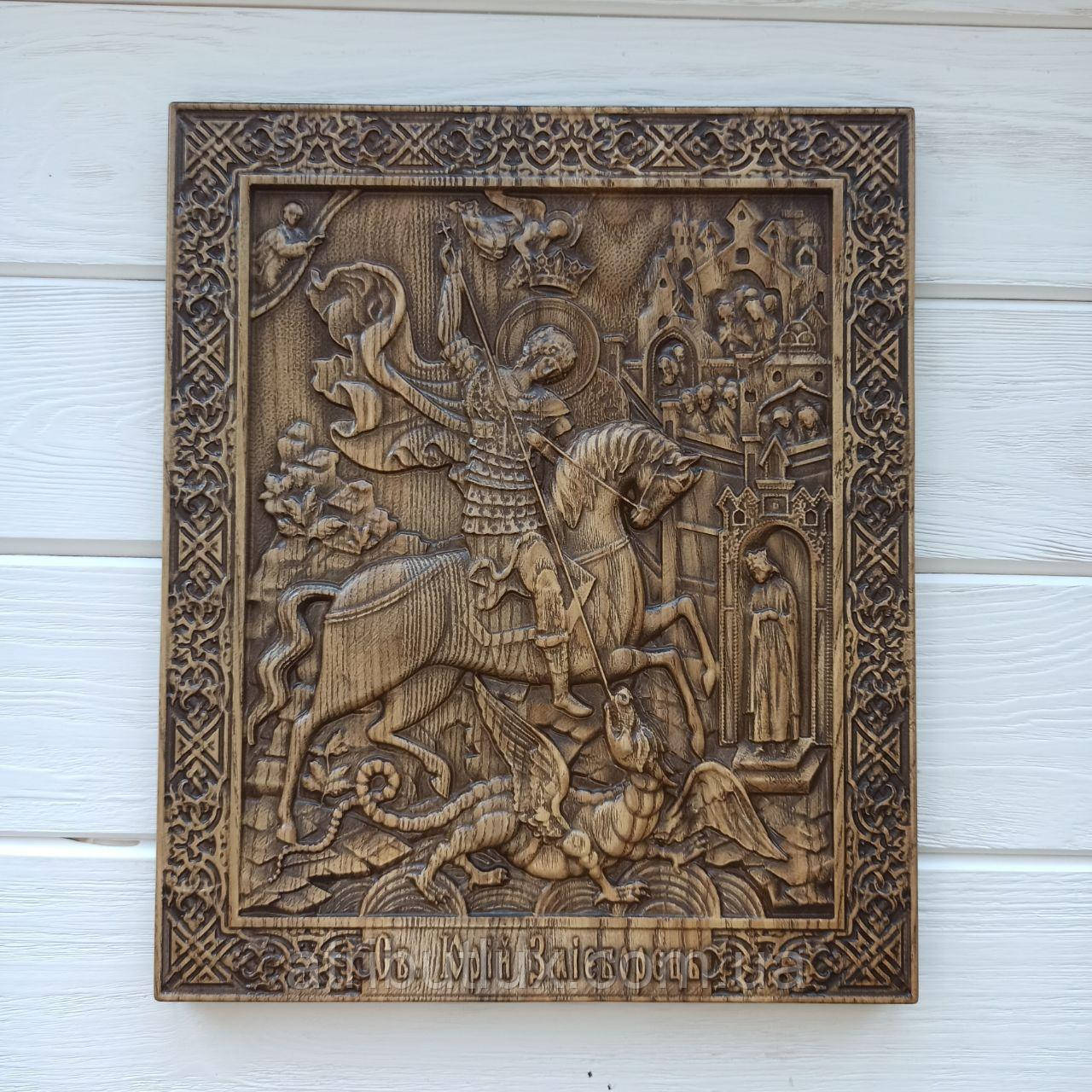 Ікона "Св. Юрій Змієборець", фото 1