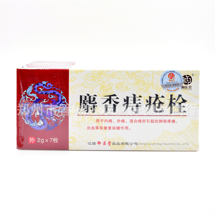 Лікувальні свічки від геморою з мускусом, 7 шт., фото 1