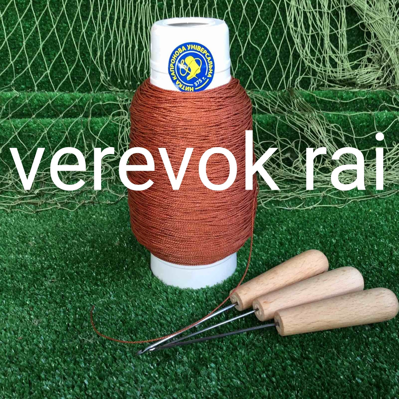 Купить Нить кордовая на конусе 300 гр, цена 144 ₴ — Prom.ua (ID#1496245982)