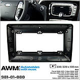 Переходная рамка AWM Ford Focus, Mondeo, S-Max, C-Max, Galaxy, Kuga (981-01-080), фото 8