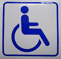 Табличка "Вызов Персонала для Инвалида", алюминиевый композит.