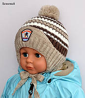 Шапка зимняя Arctic ОГ 45-49 см для мальчика с отворотом на плюшевом меху 063-Хоккей бежевая
