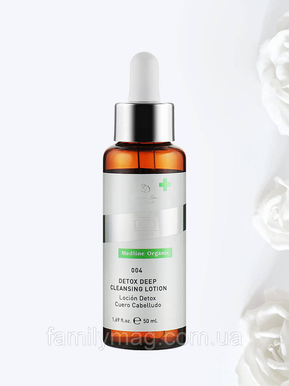 Детокс-лосьйон для глибокого очищення 004 Detox Deep Cleansing Lotion Medline Organic Simone DSD de Luxe 50 мл