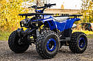 Квадроцикл Highper ATV007, фото 10