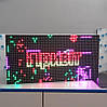 Біжучий рядок RGB Р10 64х32 IP65 Wi-Fi (готовий виріб) smd, фото 4