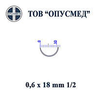 Голка з пружинним вушком колюча 1/2 кола 0,6х18мм, OPUSMED® (Игла хирургическая с пружинным ушком)