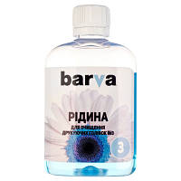 Новинка Чистящая жидкость Barva №3 ДЛЯ CANON/EPSON/HP/LEXMARK (Pigment) 90г (F5-023) !