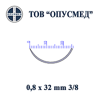 Игла с пружинным ушком колющая 3/8 круга 0,8х32мм, ОПУСМЕД