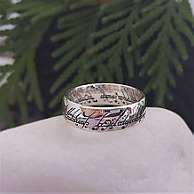 Перстень Влади, Перстень Влади, Перстень долі, Перстень Саурона, кільце, персня, Владар Колець, Гоббіт срібло 925+емаль