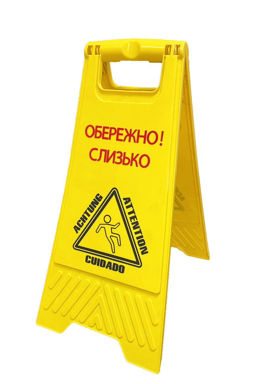 Табличка "Осторожно скользко" УФ печать (ID#974960684), цена: 350 ...