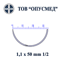 Игла с пружинним вушком режущая 1/2 кола 1,1*50мм, ОПУСМЕД