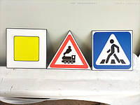 Навчальні таблички "дорожні знаки" для автошколи ( алюмінієвий композит)