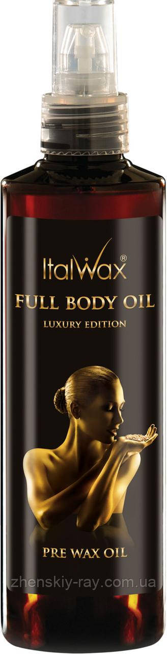Олія після депіляції Italwax "Full body", 250 мл