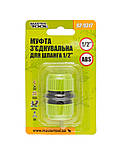 Муфта сполучна MASTERTOOL для шлангу 1/2" 92-9317, фото 3