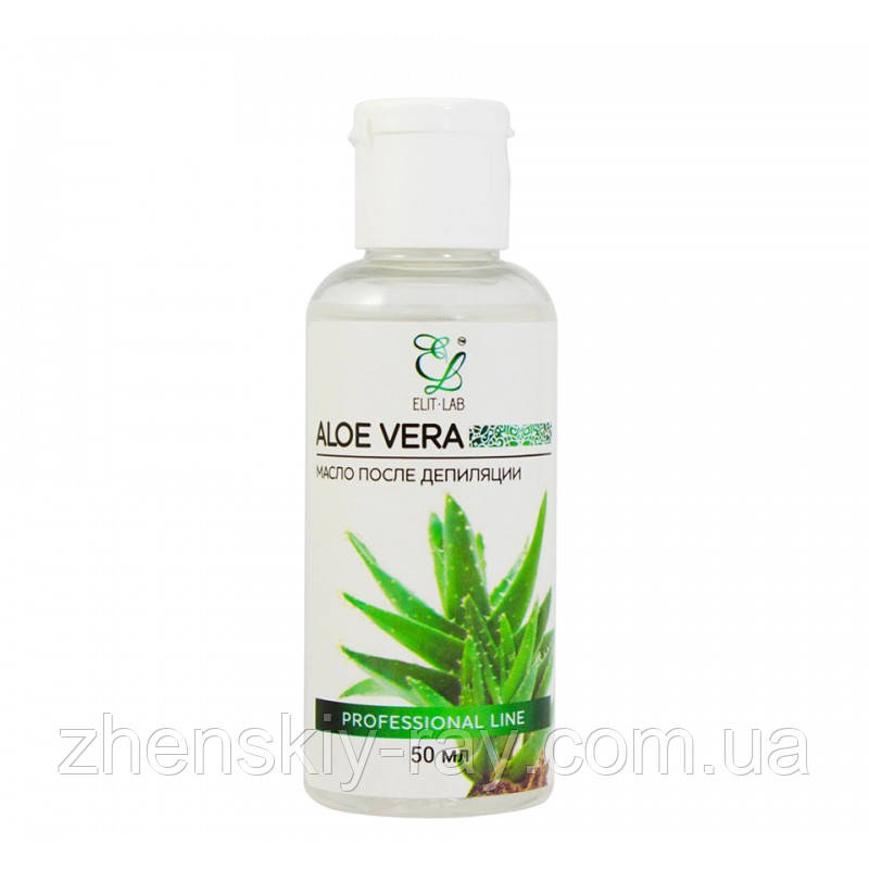 Олія після депіляції Elit-Lab (Aloe Vera), 50 мл