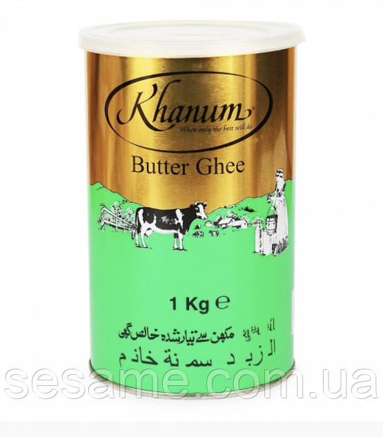Олія Гхі Кханум, жерстяна банка, Khanum Ghee Butter, Олія Гхі 1кг