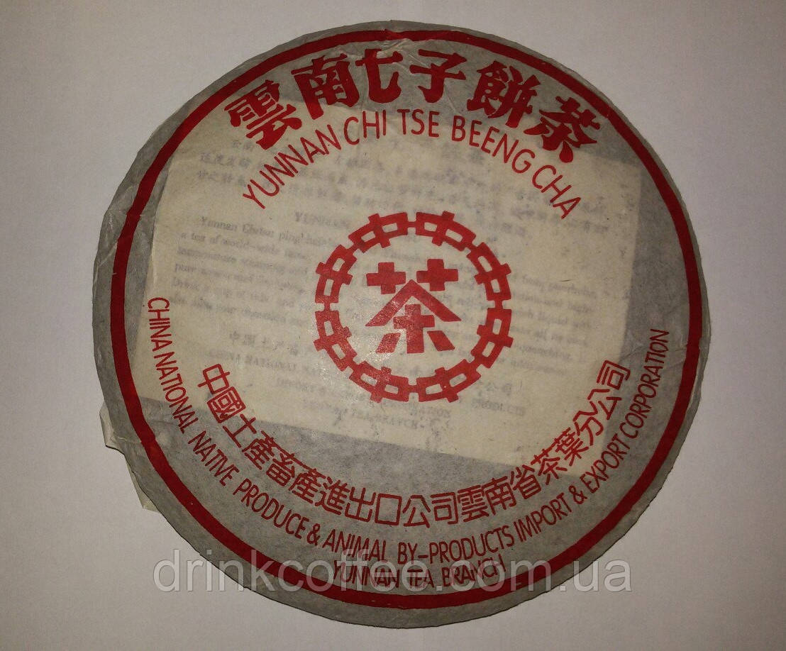 Чай пуер, 375g, 1970 г + БеСпЛаТная ДоСтАвКа!!!, фото 1