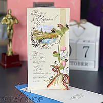 Листівка дизайнерська "Вітання з України", Открытка "Поздравление с Украины" Р-776, фото 4