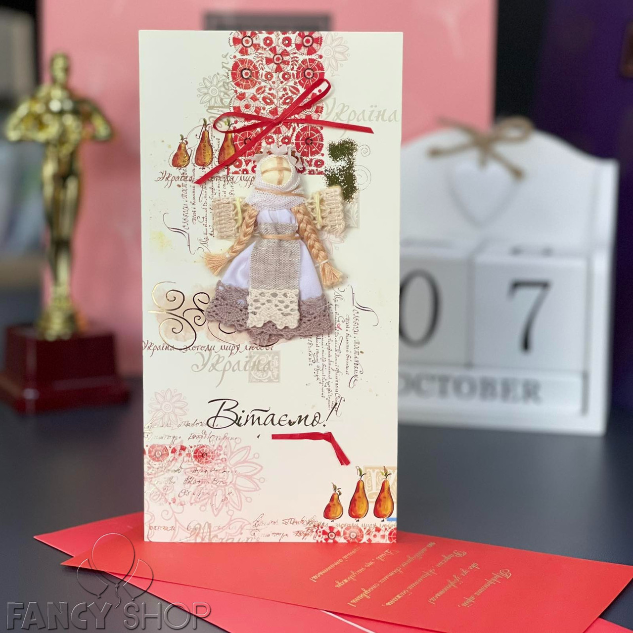 Листівка дизайнерська "Вітаємо", жіноча, Открытка "Поздравляем", фото 1