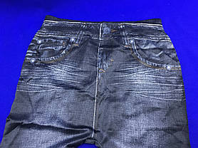 Джеггінси Slim'N Lift jeggings Caresse Jeans (сірі), фото 3