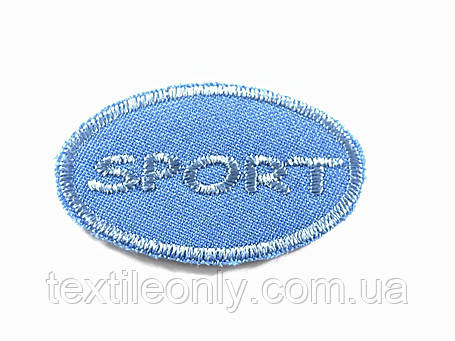 Нашивка Sport колір синій 50x30 мм, фото 1