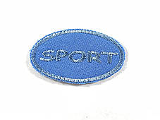 Нашивка Sport колір синій 50x30 мм, фото 3