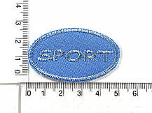 Нашивка Sport колір синій 50x30 мм, фото 5