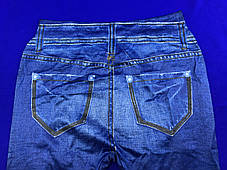 Джеггінси Slim'N Lift jeggings Caresse Jeans (сині), фото 3