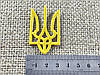 Нашивка герб України різною 30х50 мм, фото 9