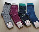 Шкарпетки жіночі махрові Lomani р.36-40, фото 2
