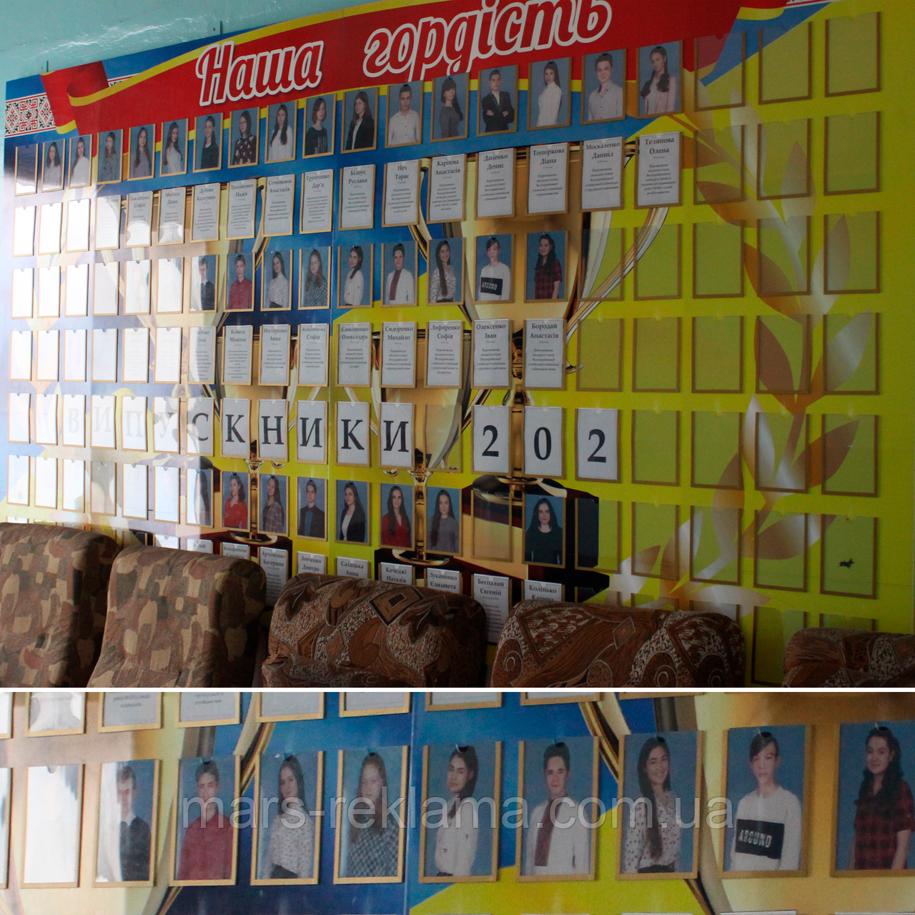 Довговічний інформаційний стенд для школи з композиту, фото 1