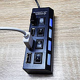 USB хаб 2.0 концентратор адаптер розгалужувач на 4 порти з перемикачами на кожен порт чорний живлення від USB, фото 3