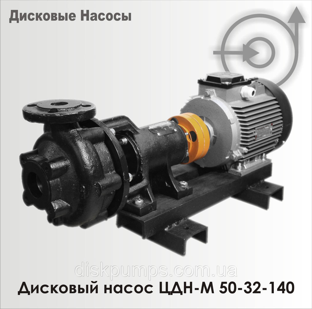 Насос для термооливки (термічної олії) К-М 65-50-160 СН 5,5 кВт, Термо +300С