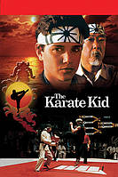 Постер плакат "Парень-Каратист (Классический) / The Karate Kid (Classic)" 61x91.5см (ps-103248)