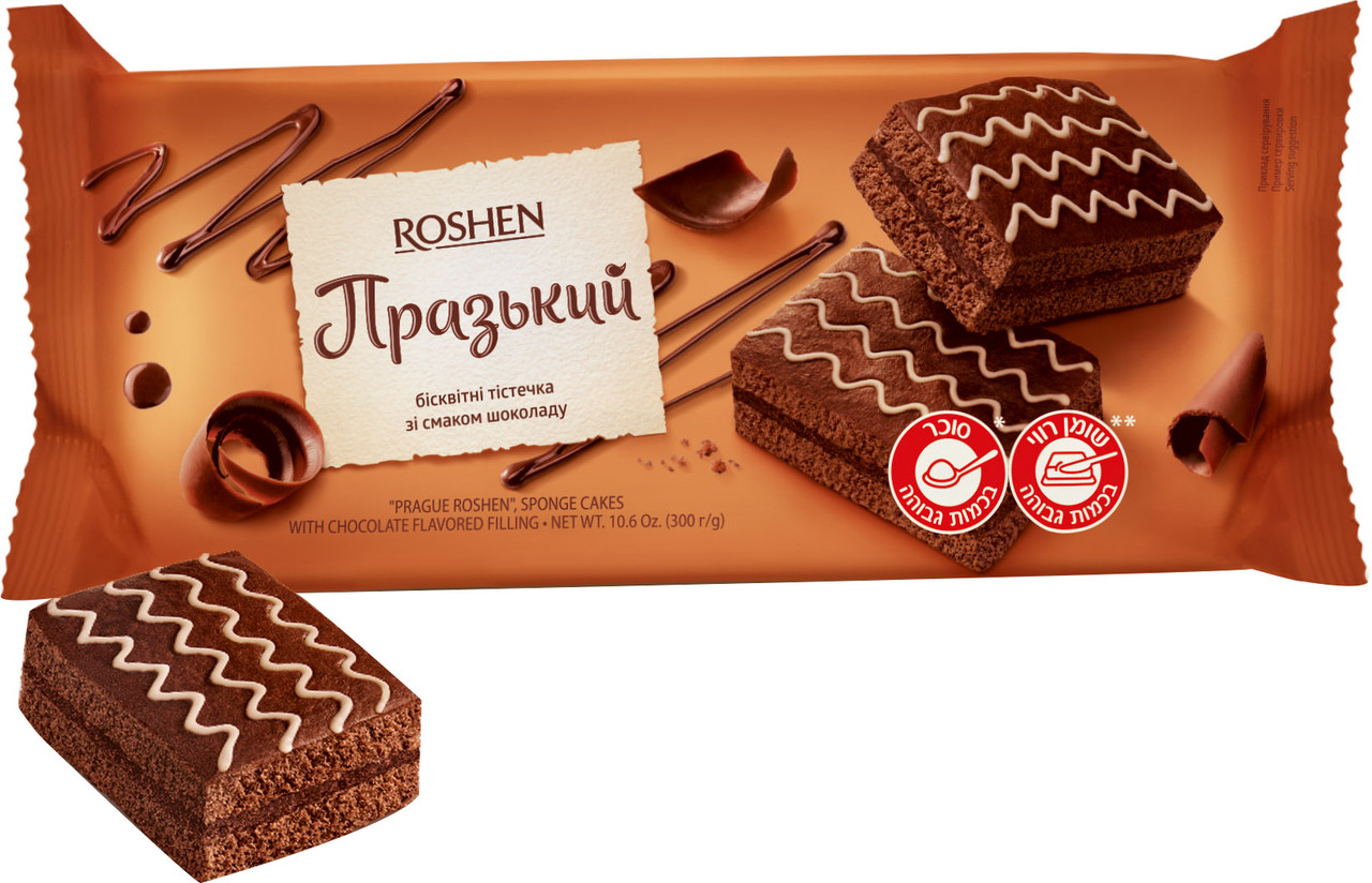Бісквіт Празький Roshen 300 грамів у пакованні, фото 1
