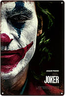 Металева табличка / постер "Джокер (Хоакін Фенікс) / Joker (Joaquin Phoenix)" 20x30см (ms-003132)