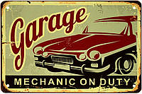 Металлическая табличка / постер "Гаражный Механик На Дежурстве / Garage Mechanic On Duty" 30x20см (ms-003195)