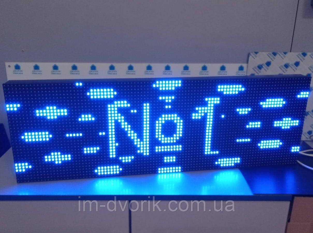 Світлодіодний екран Р10 96x32 синій IP65 Wi-Fi DIP від Dvorik Led