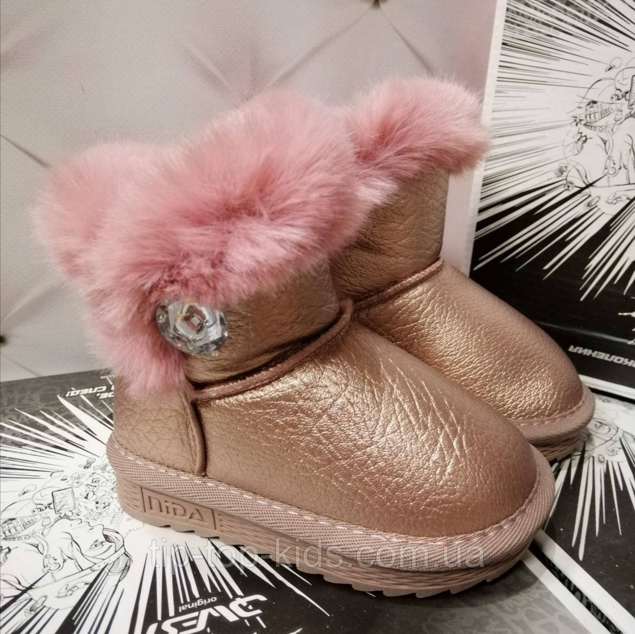 Зимові уггі для дівчинки Apawwa 45 ND pink рожеві р. 22,25