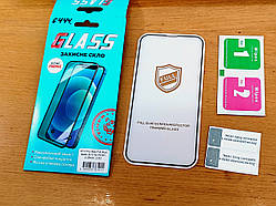 Захисне скло для iPhone 13 Pro Max 5D ЛЮКС на весь екран повне проклеювання, скло на айфон 13 про макс