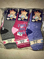 Шкарпетки дитячі, шкарпетки утеплені Термо під кросівки «Малюк» три розміру до 7 років (3220)