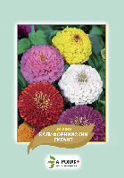 Насіння квітів Цинія Каліфорнійський гігант Агропак плюс