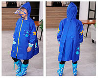 Плащ-дождевик на молнии с капюшоном-козырьком детский (синий) размер XL рост 110 - 120 см