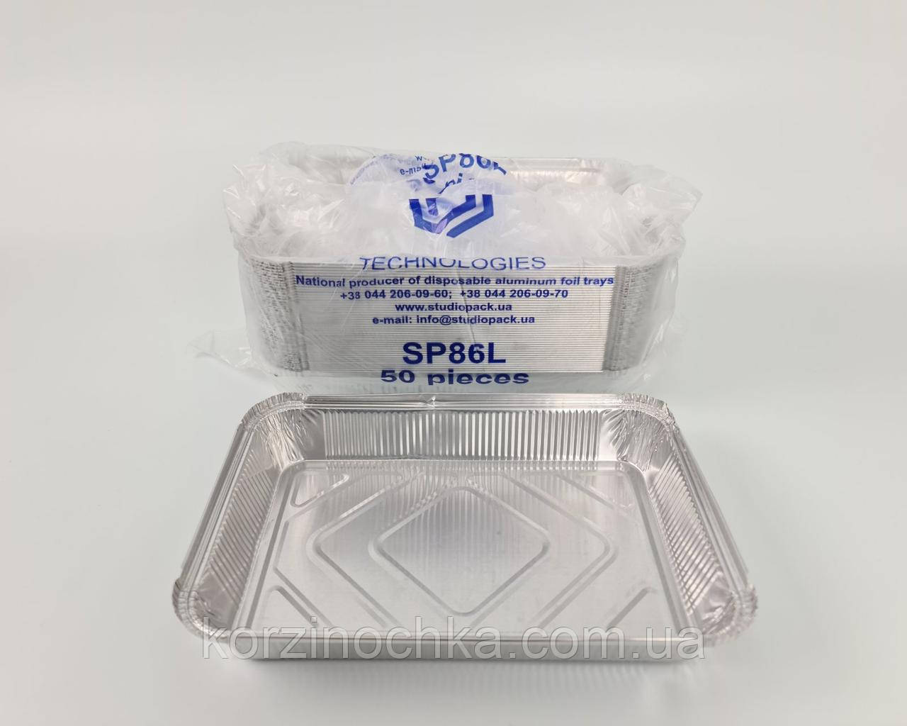 Форма Контейнер з харчової алюмінієвої фольги SP88L(2100 мл)(50 шт)(1 пач)Прямокутна Касалетка для запікання