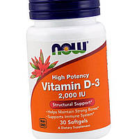 Витамин Д NOW Foods Vitamin D 2000 IU 30 гелевых капсул